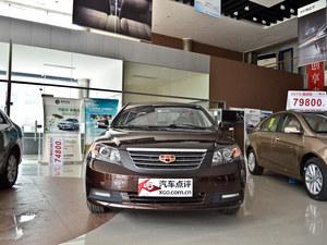 2013��ۺ�EC7֣����߽�1.3��Ԫ �ֳ�