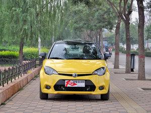 ����MG3������5000Ԫ�Ż� �����ֳ���Ӧ