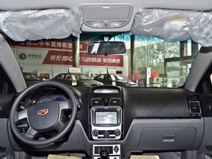 2013��ۺ�EC7֣����߽�1.3��Ԫ �ֳ�