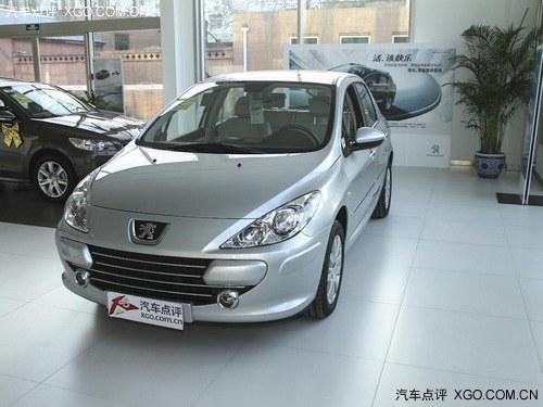 ����307����Ż�1��Ԫ����2000Ԫ���