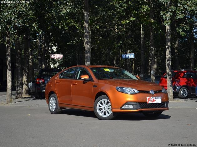 MG6���Ṻ����1��Ԫ�Ż� �����ֳ�����