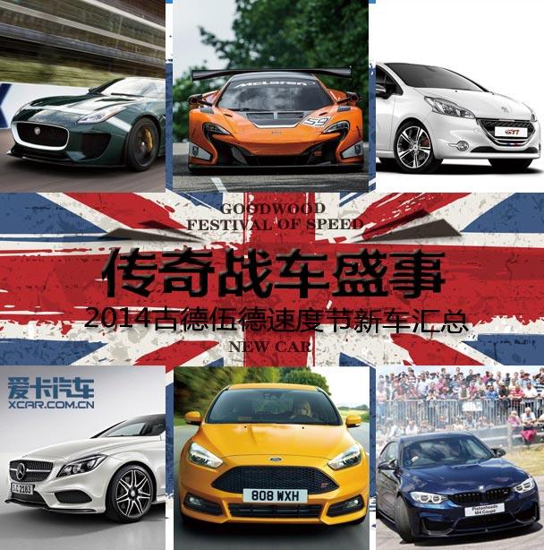 ��ս����ʢ�� �ŵ�����ٶȽ��³�����