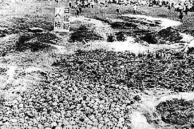 日寇在武汉有5大"杀人场" 狗吃尸肉眼胀通红(图)