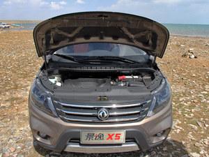 ����X5֣�ݹ�����0.2��Ԫ ����Ԫ�����