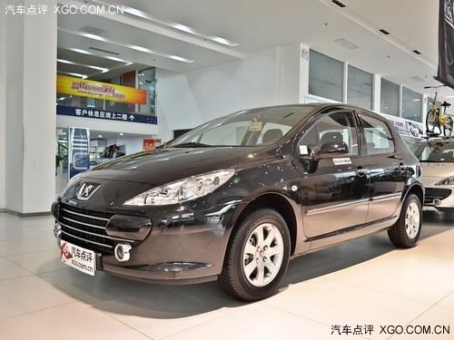 ����307����ֽ��Ż�9500Ԫ �ֳ�����