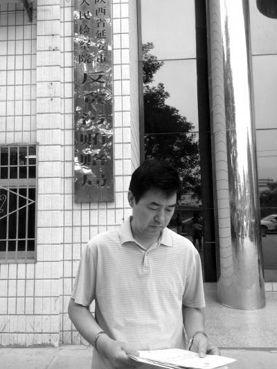 �����˴����״���񾯣�Ϊ��ծ����Ƿ��н�