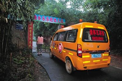 7��12�գ�������̶���������������Ŵ��������׶�԰��ǰ�����¹�У����ͬ�ĳ���ͣ��У�ſڣ�У����7���������װ���ɡ�