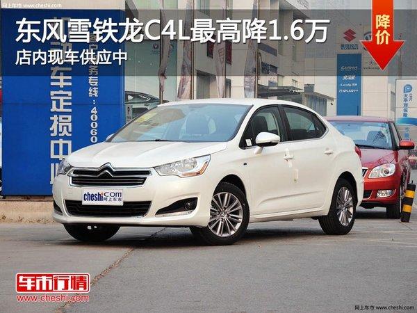 ̫ԭ���ص�������ѩ����