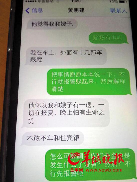 ��������ʧ��ǰ�������������ѵ������¼