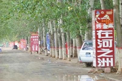 ֣�ݻƺӡ�����֡�5��4�� 9�µ׽�ȫ��ȡ�ޣ�ͼ��