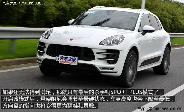 ��ʱ�� Macan 2014�� Macan Turbo 3.6T