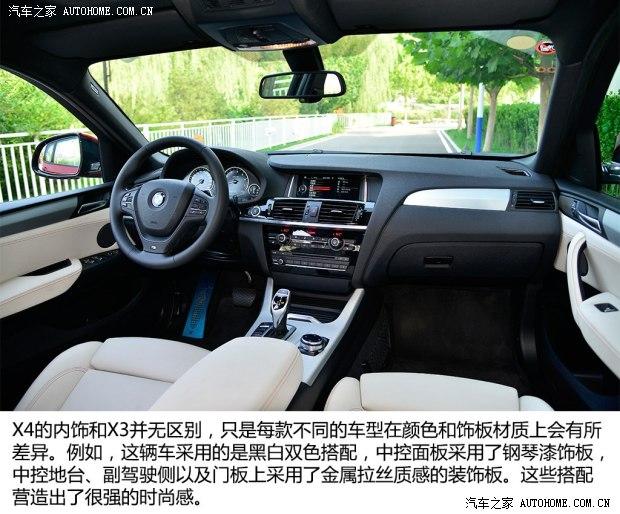 ����(����) ����X4 2014�� xDrive35i M�˶���