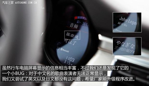 ��ʱ�� Macan 2014�� Macan Turbo 3.6T