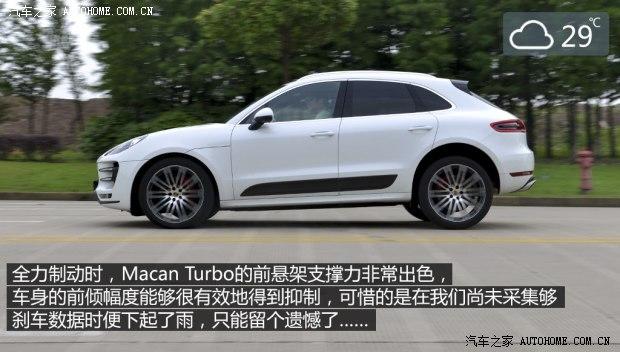 ��ʱ�� Macan 2014�� Macan Turbo 3.6T