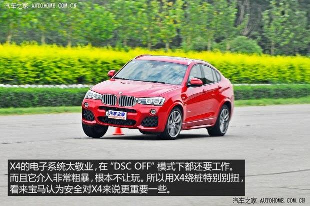 ����(����) ����X4 2014�� xDrive35i M�˶���