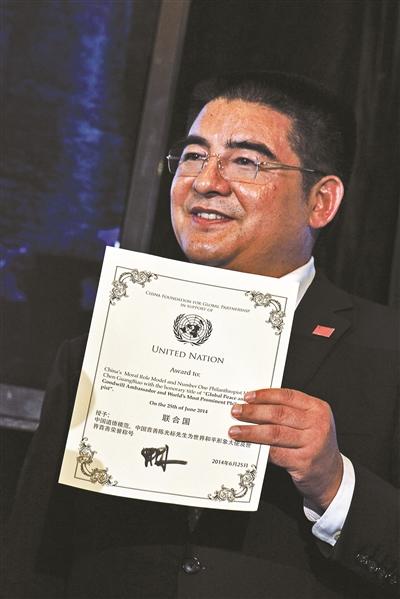 联合国山寨证书频现骗局成为两厢情愿