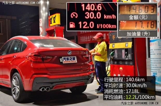 ����(����) ����X4 2014�� xDrive35i M�˶���