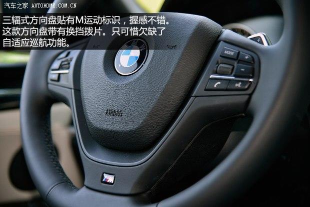 ����(����) ����X4 2014�� xDrive35i M�˶���