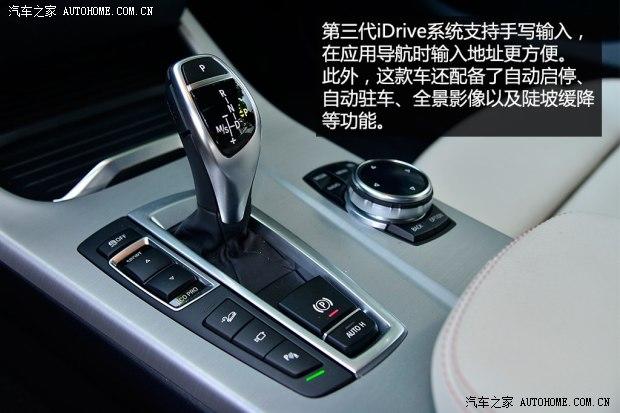 ����(����) ����X4 2014�� xDrive35i M�˶���