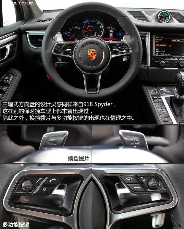 ��ʱ�� Macan 2014�� Macan Turbo 3.6T