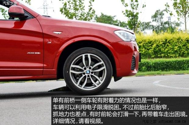 ����(����) ����X4 2014�� xDrive35i M�˶���