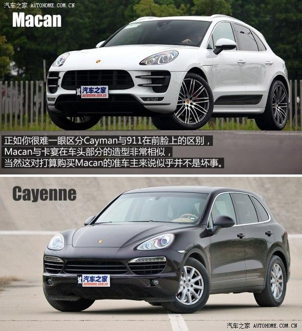��ʱ�� Macan 2014�� Macan Turbo 3.6T