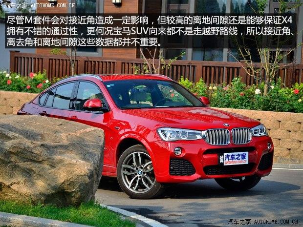 ����(����) ����X4 2014�� xDrive35i M�˶���