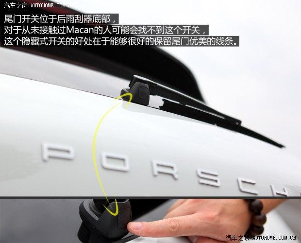 ��ʱ�� Macan 2014�� Macan Turbo 3.6T