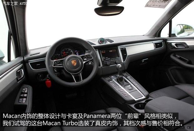 ��ʱ�� Macan 2014�� Macan Turbo 3.6T