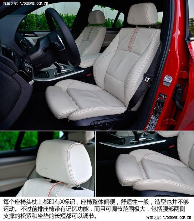 ����(����) ����X4 2014�� xDrive35i M�˶���