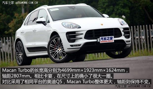 ��ʱ�� Macan 2014�� Macan Turbo 3.6T