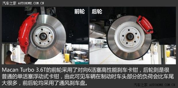 ��ʱ�� Macan 2014�� Macan Turbo 3.6T