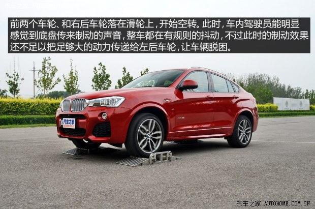 ����(����) ����X4 2014�� xDrive35i M�˶���