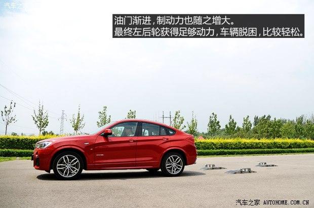 ����(����) ����X4 2014�� xDrive35i M�˶���