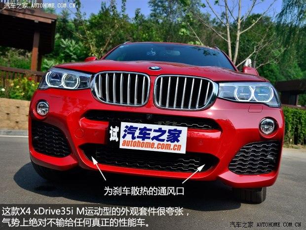 ����(����) ����X4 2014�� xDrive35i M�˶���