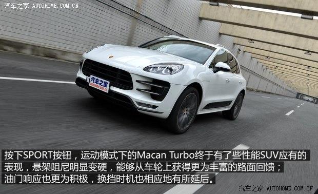 ��ʱ�� Macan 2014�� Macan Turbo 3.6T