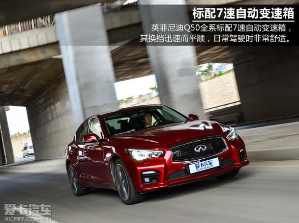 英菲尼迪2014款英菲尼迪Q50