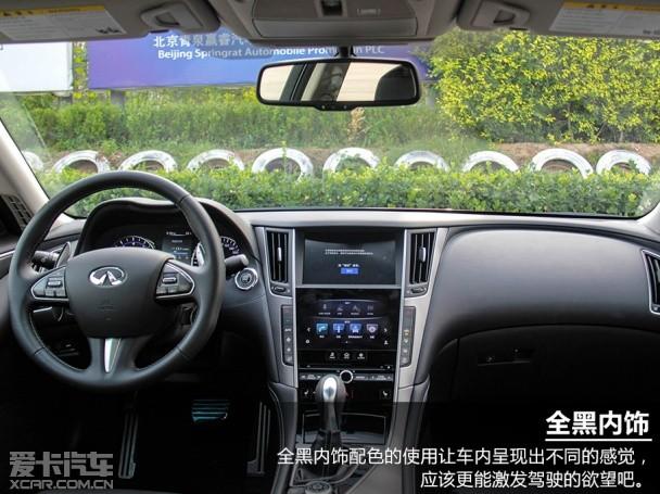 Ӣ�����2014��Ӣ�����Q50