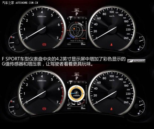 �׿���˹ �׿���˹NX 2014�� 200t F SPORT