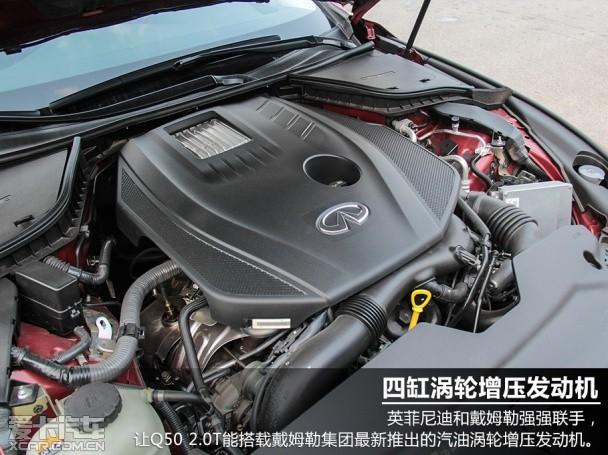 英菲尼迪2014款英菲尼迪Q50