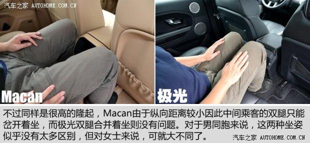 ��ʱ�� Macan 2014�� Macan 2.0T