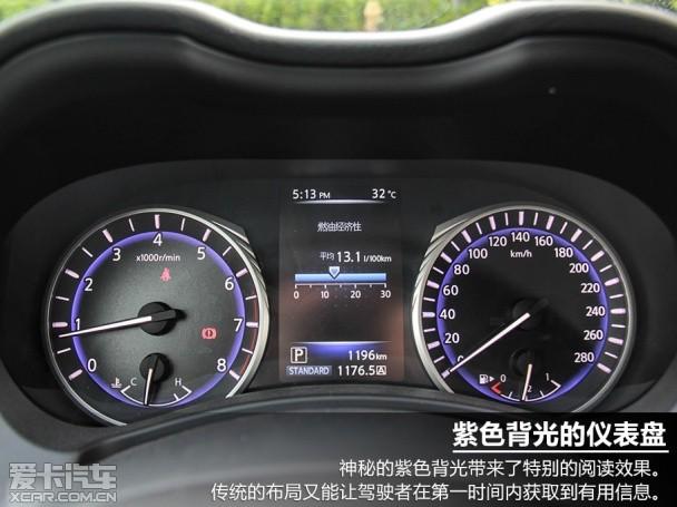 Ӣ�����2014��Ӣ�����Q50