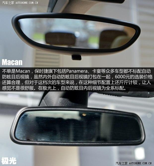 ��ʱ�� Macan 2014�� Macan 2.0T