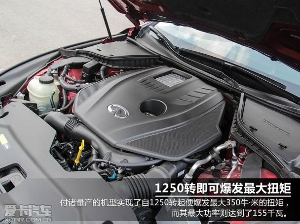 英菲尼迪2014款英菲尼迪Q50