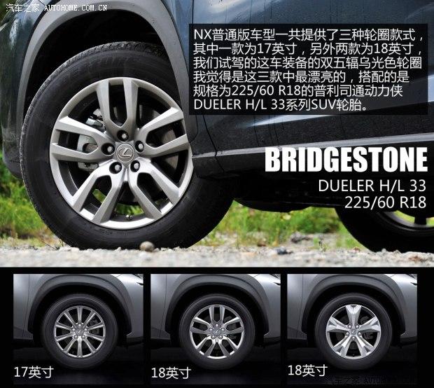 �׿���˹ �׿���˹NX 2014�� 200t