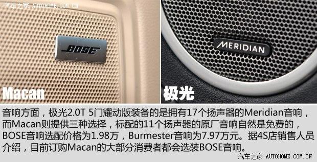 ��ʱ�� Macan 2014�� Macan 2.0T