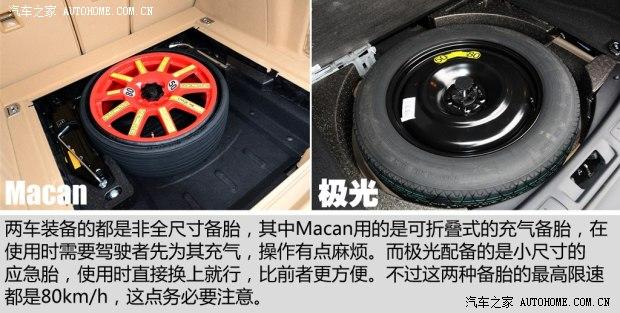 保时捷 Macan 2014款 Macan 2.0T