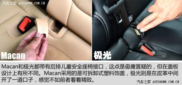 ��ʱ�� Macan 2014�� Macan 2.0T