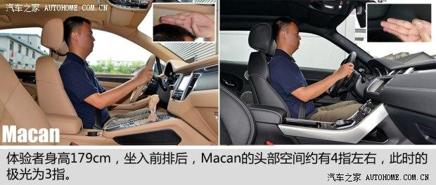 ��ʱ�� Macan 2014�� Macan 2.0T