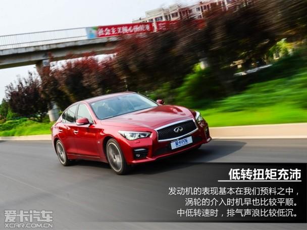 Q50 2.0t